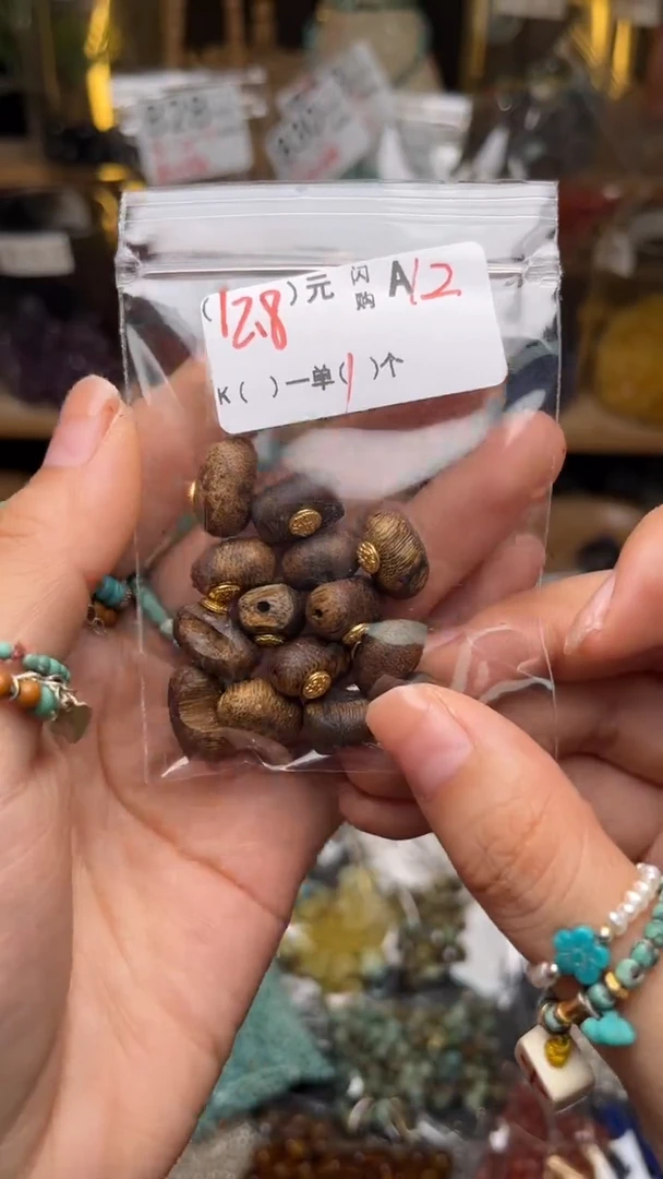 未镶嵌琥珀珠宝奇石A12