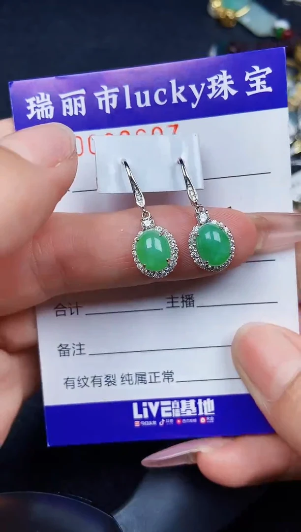 翡翠银S925镶嵌颈饰0607