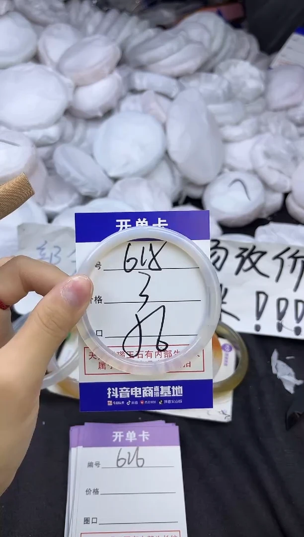 玛瑙/玉髓手镯未镶嵌615