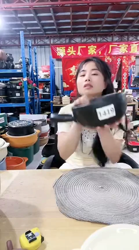 1419瑕疵黑色手把锅不带盖