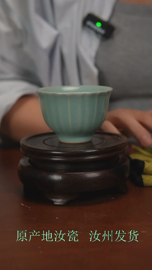瓷片原产地原矿釉汝瓷