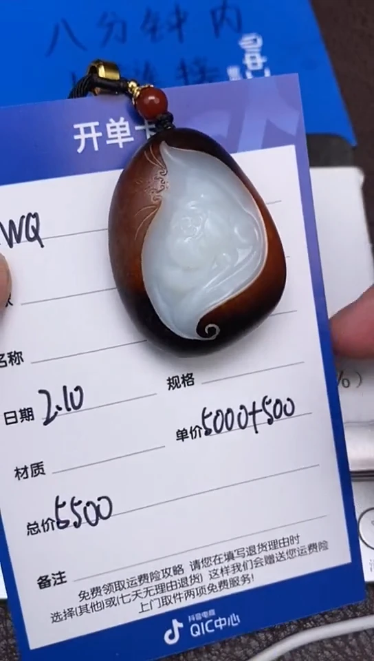 【闪购商品】和田玉2.10WQ多样性拍一发一未镶嵌63