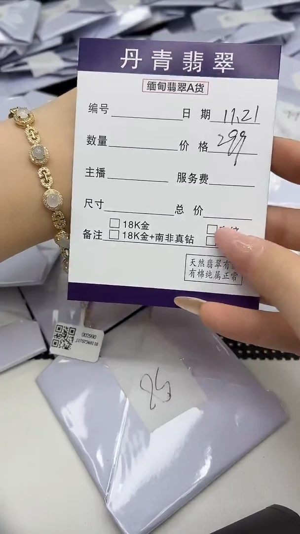 颈饰银S925镶嵌翡翠1111111