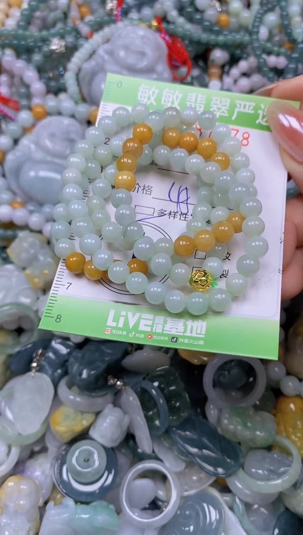 颈饰未镶嵌翡翠闪购0387178qq