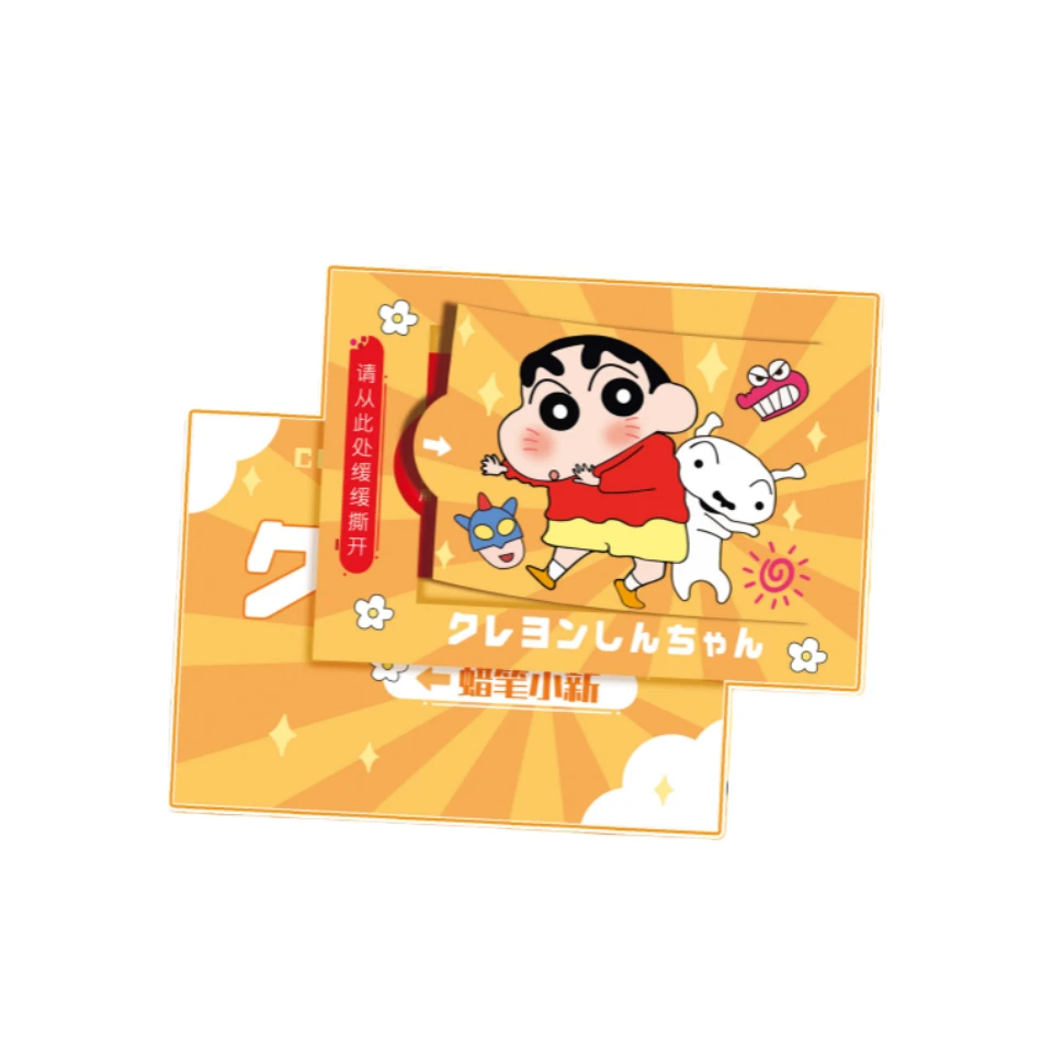 XA【福福】星月文创x蜡笔小新 福隐(默认代拆)