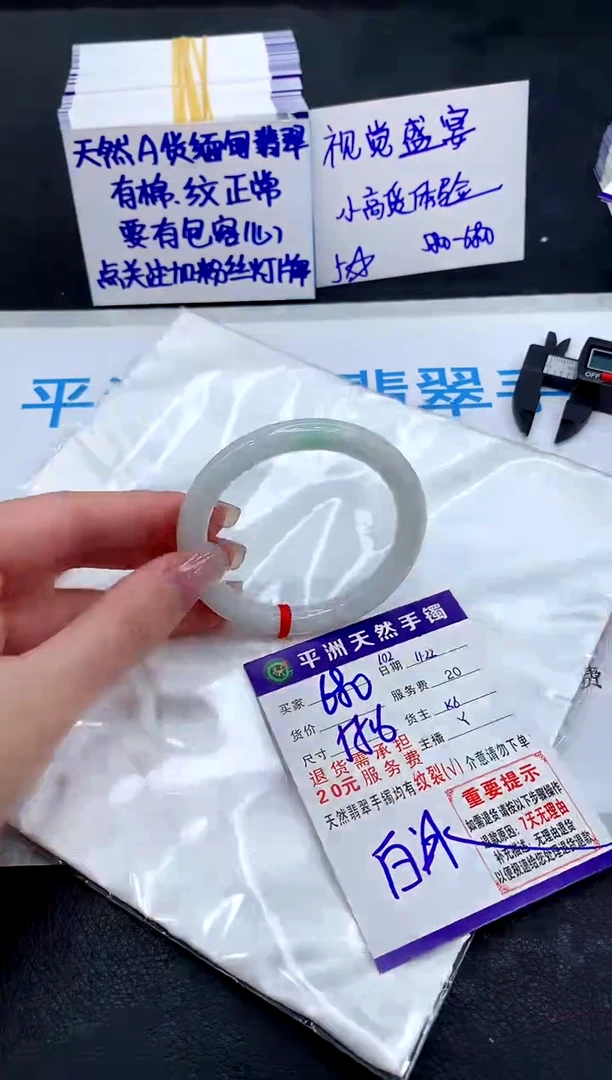 未镶嵌手镯翡翠1111111111