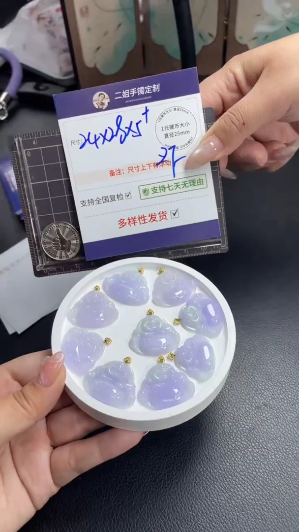 18K金镶嵌挂件翡翠冰粉紫佛公多样性发其一CP18配绳