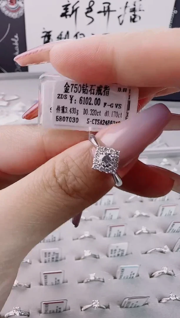 戒指/指环18K金镶嵌钻石天然真金真钻