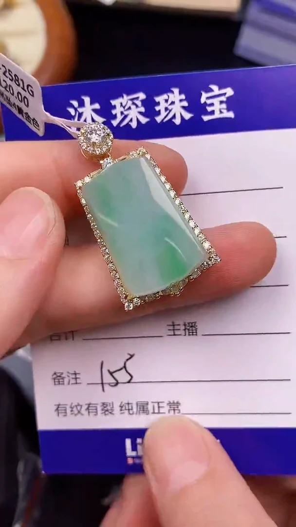 银S925镶嵌戒指翡翠1550