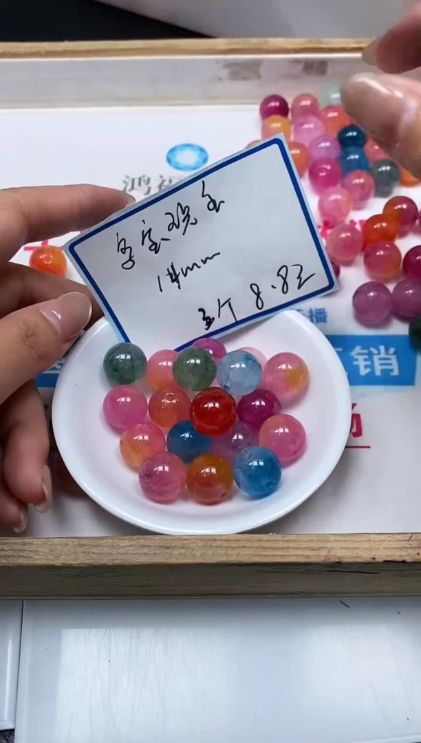 散珠未镶嵌碧玺M821 多宝碧玺14mm3个8.8元