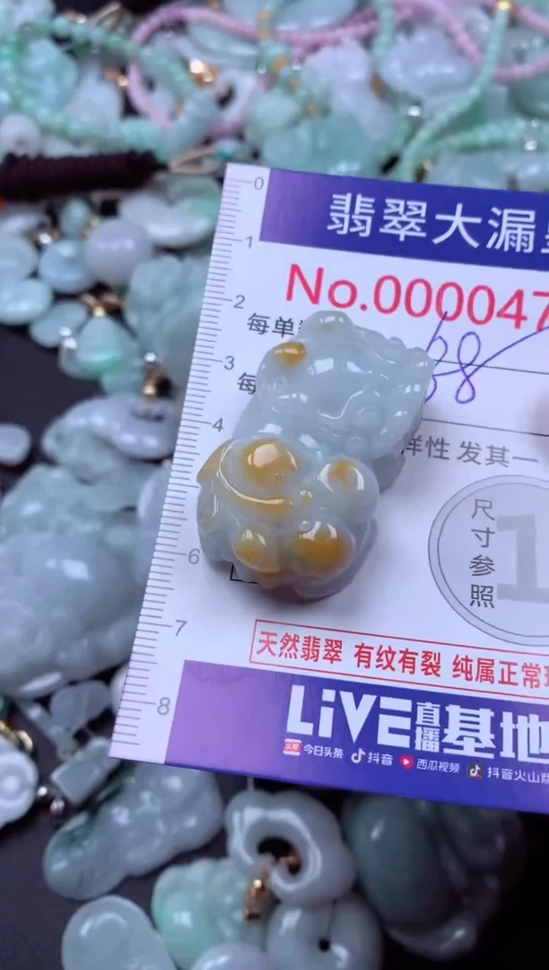吊坠(不含链)未镶嵌翡翠479