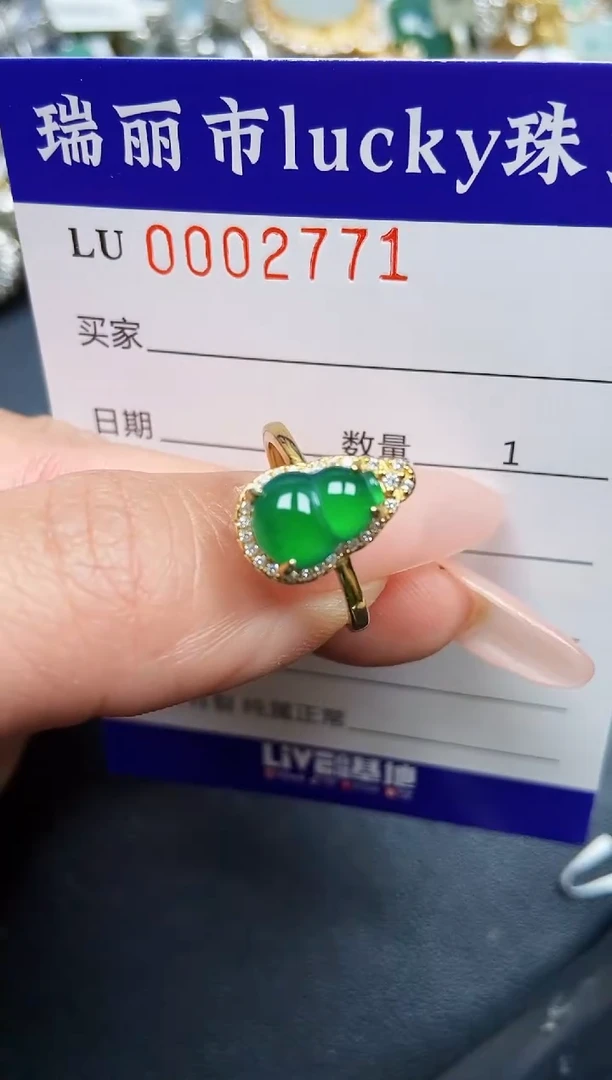 【闪购商品】翡翠颈饰银S925镶嵌2771