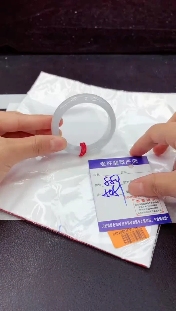 未镶嵌手镯翡翠1111