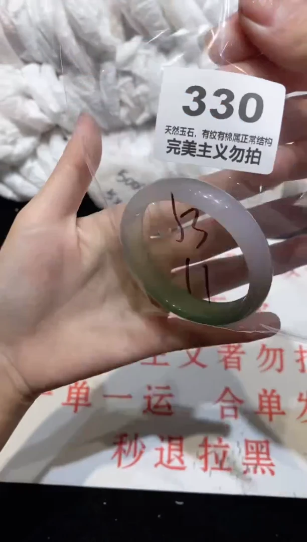 手镯玛瑙/玉髓未镶嵌53