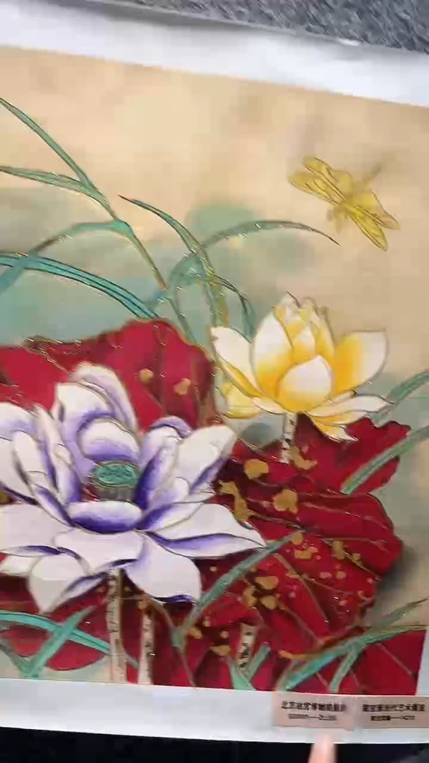 国画山东国鉴FJS国画作品