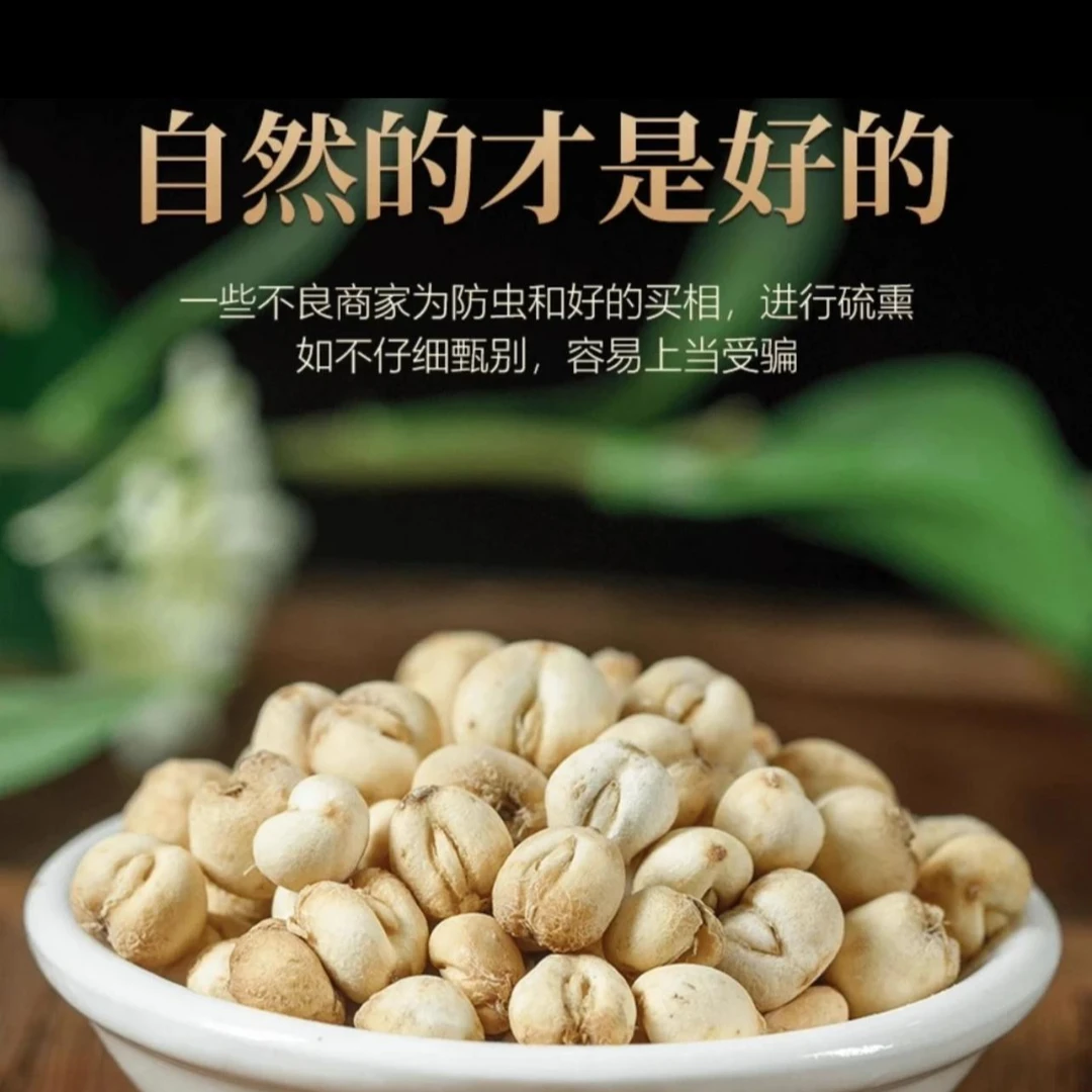 西藏野野藏贝母粒可打粉非松贝母珍贵山货