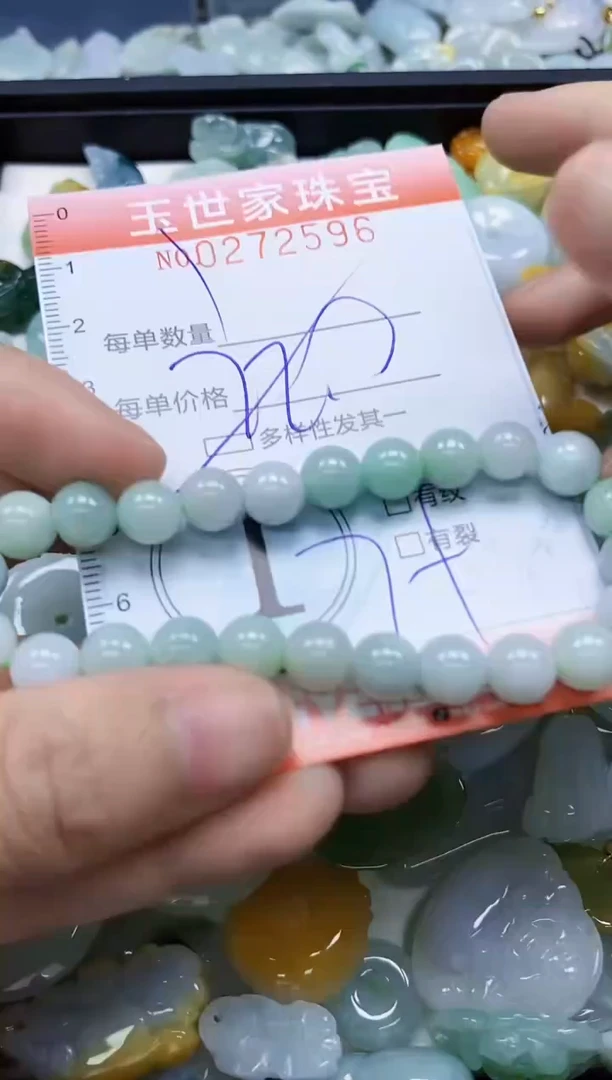 翡翠未镶嵌颈饰闪购0272596多样性发其一