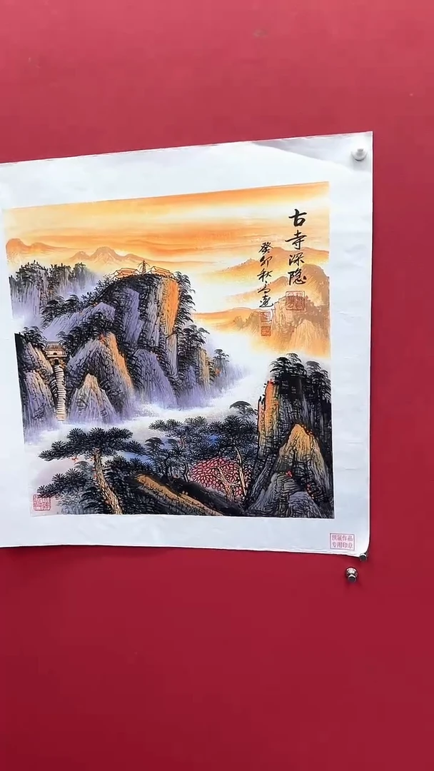 国画书法绘画闪购