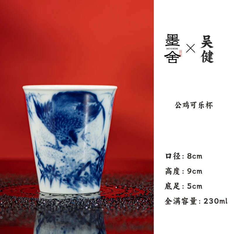 【墨舍名窑】吴健公鸡可乐杯（wj74）