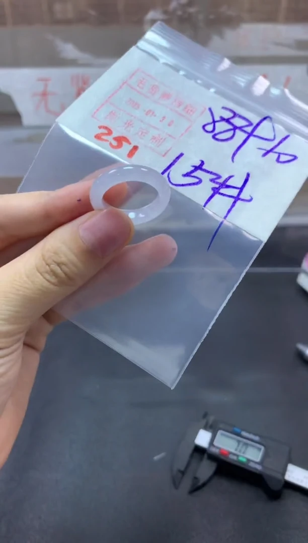 【闪购商品】定制翡翠未镶嵌戒圈15#98毛货需精细抛光