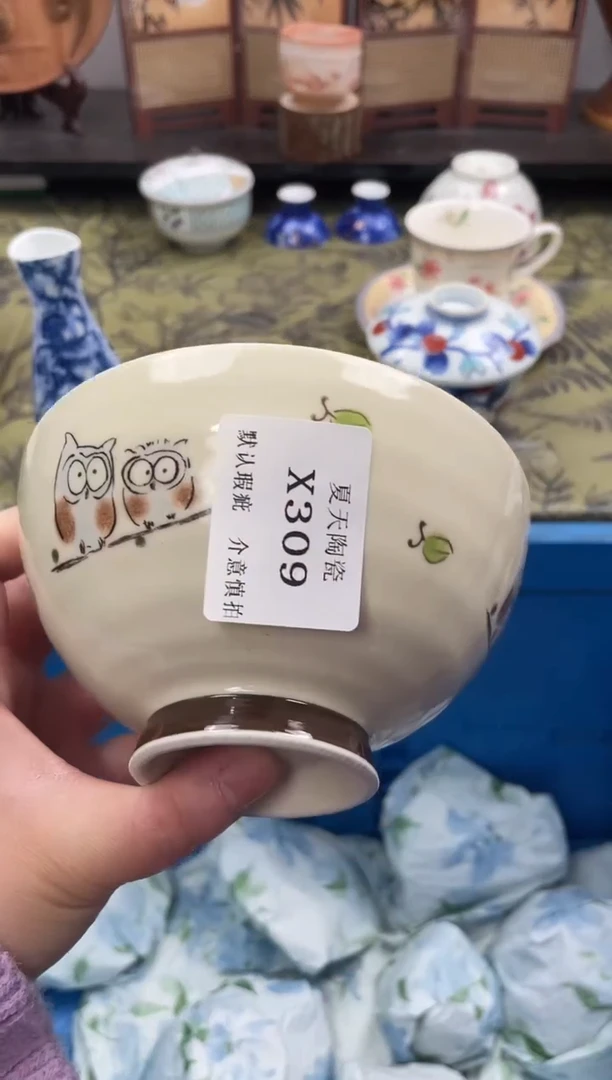 瓷片辛****葵X309默认微瑕闪购默认库存一件