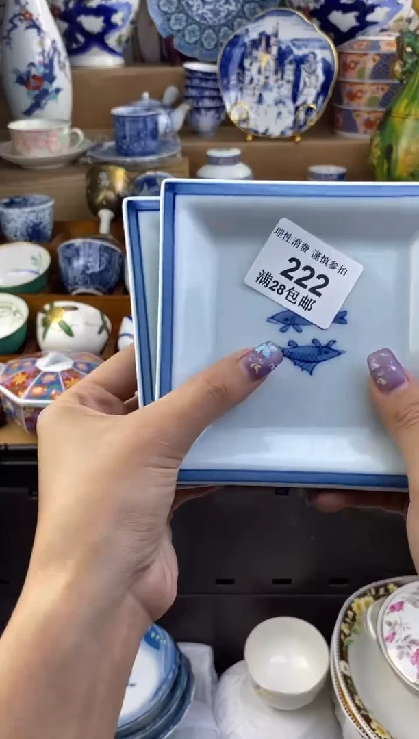 杯瓷色工艺品品品品222