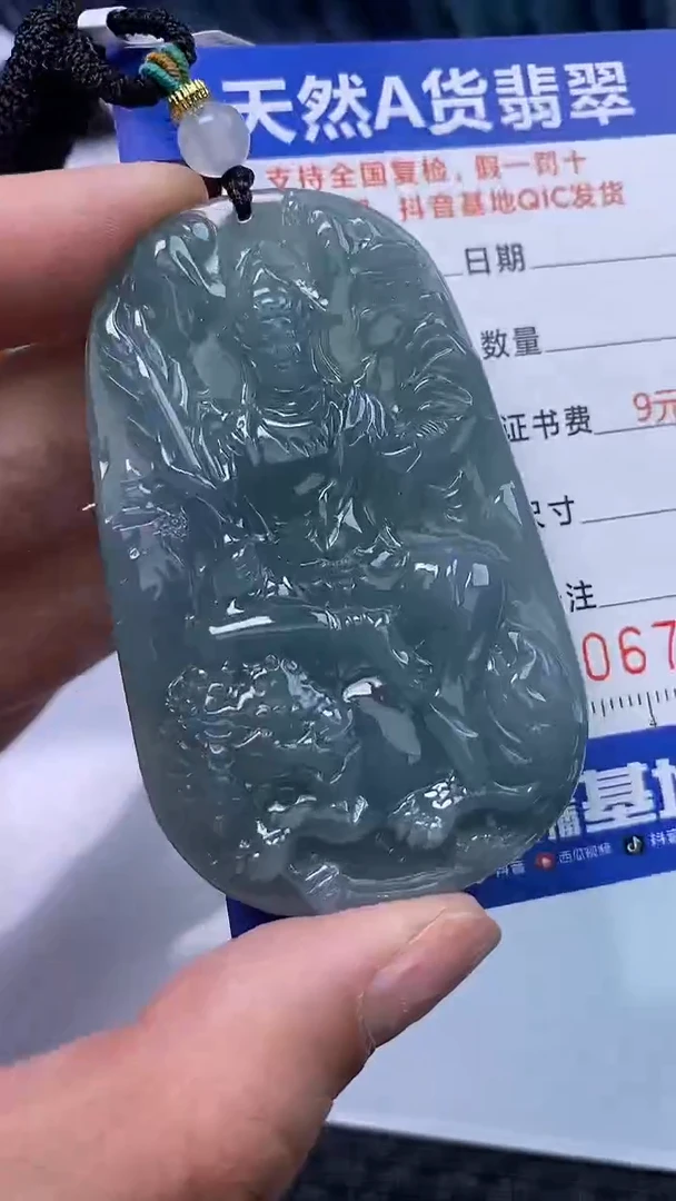 【闪购商品】翡翠颈饰未镶嵌A货翡翠7539
