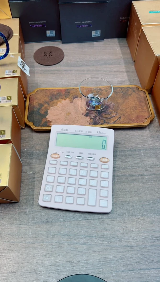 Z***Q禾金标斑斓青杯