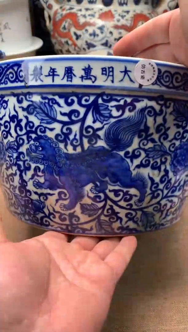 摆件旧藏瓷器旧藏瓷器