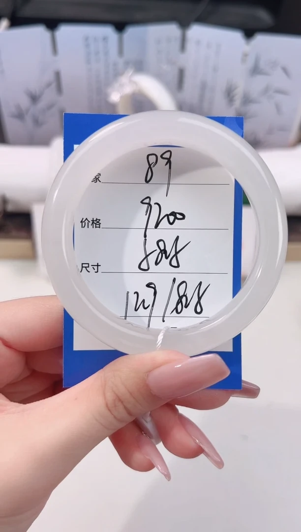 未镶嵌手镯和田玉冰白89