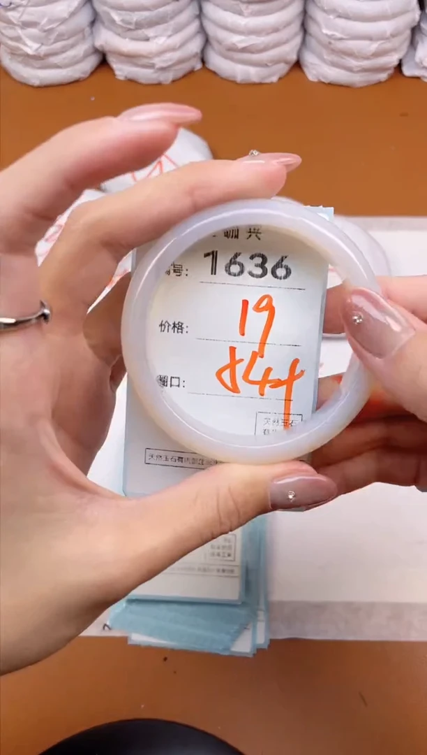 【闪购商品】玛瑙/玉髓手镯未镶嵌1636