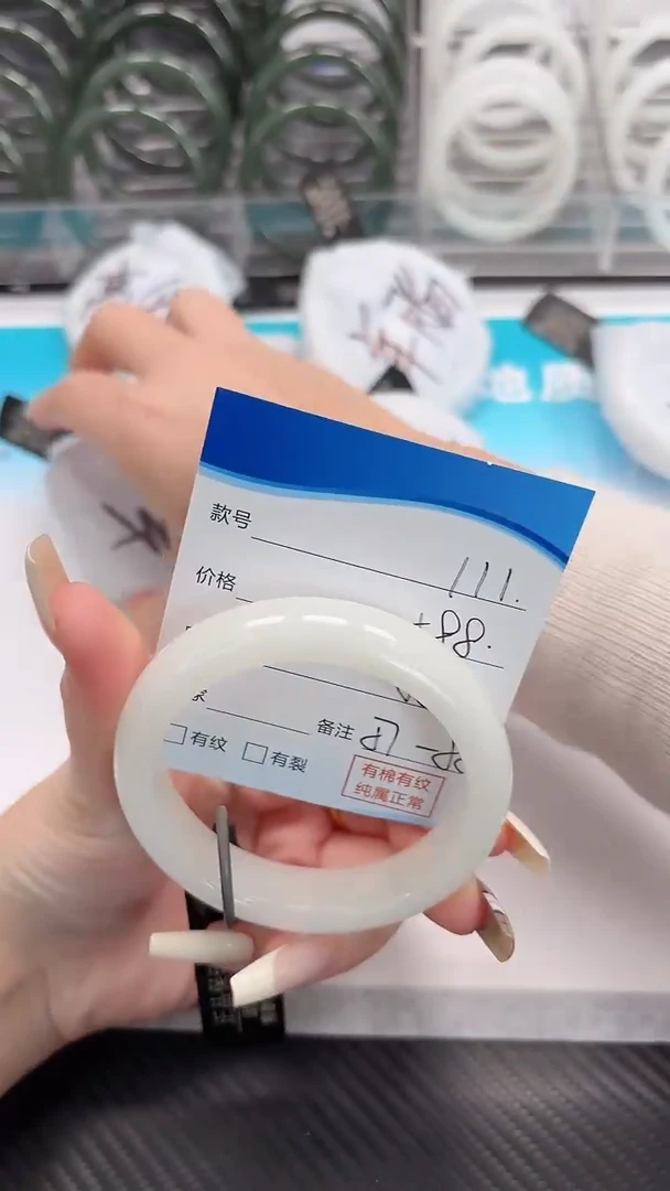 未镶嵌手镯和田玉12.13/111/58-59