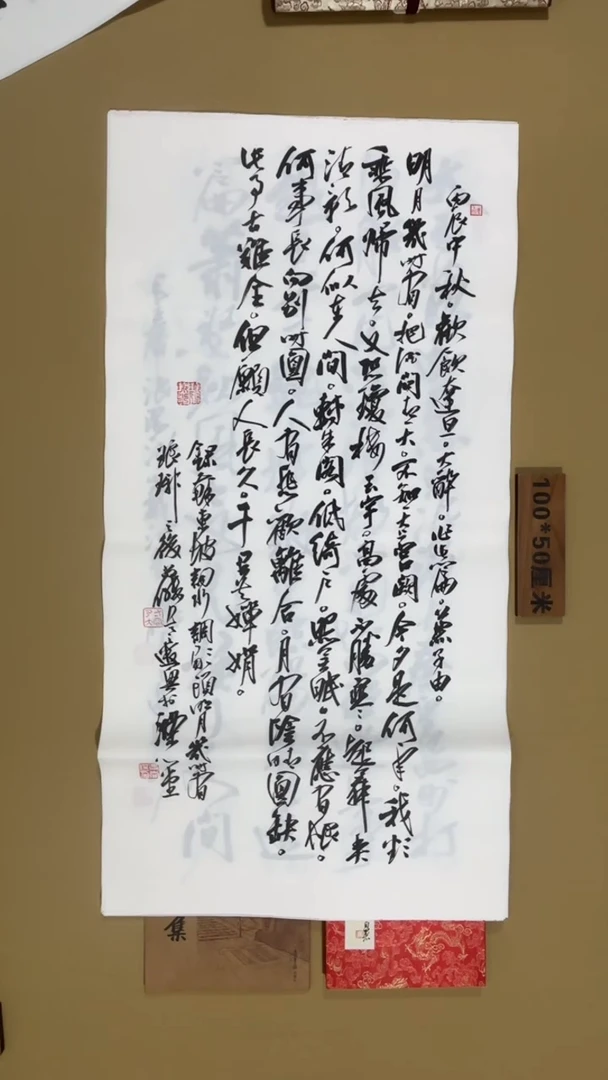 书法冯尚杰老师书法福利专场