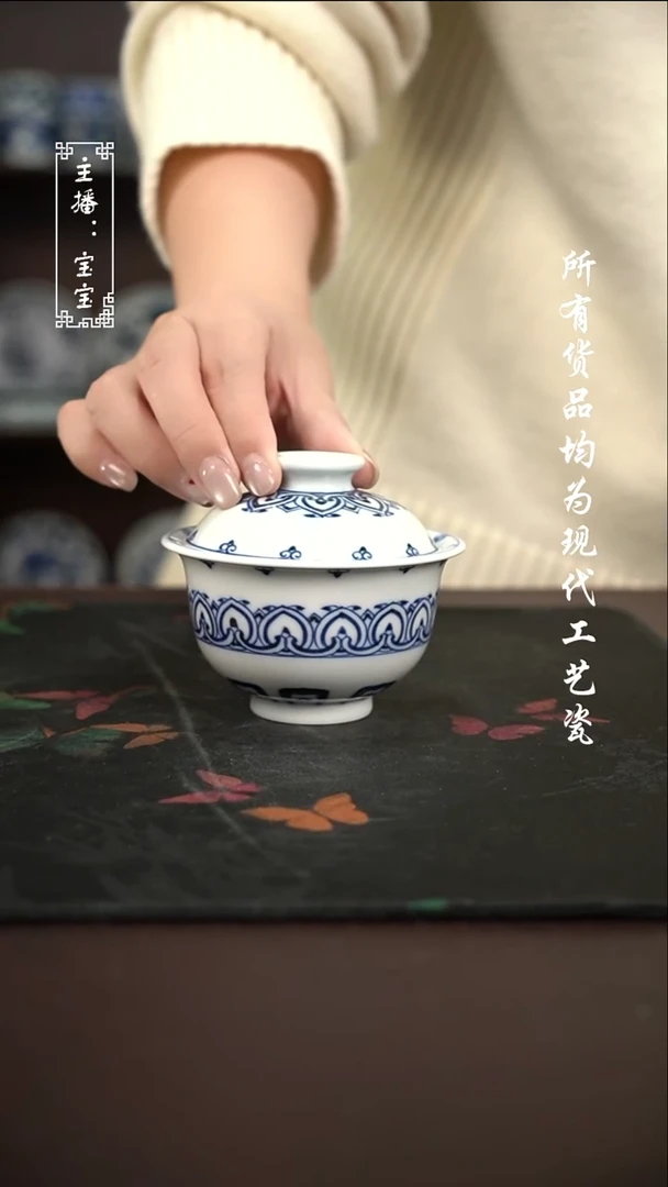 微瑕 福利手绘现代高温瓷  150cc 柴