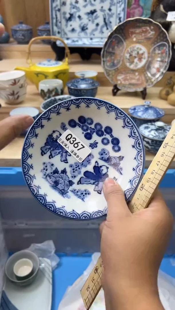 【闪购商品】瓷片367qqqqqqqqqqqq