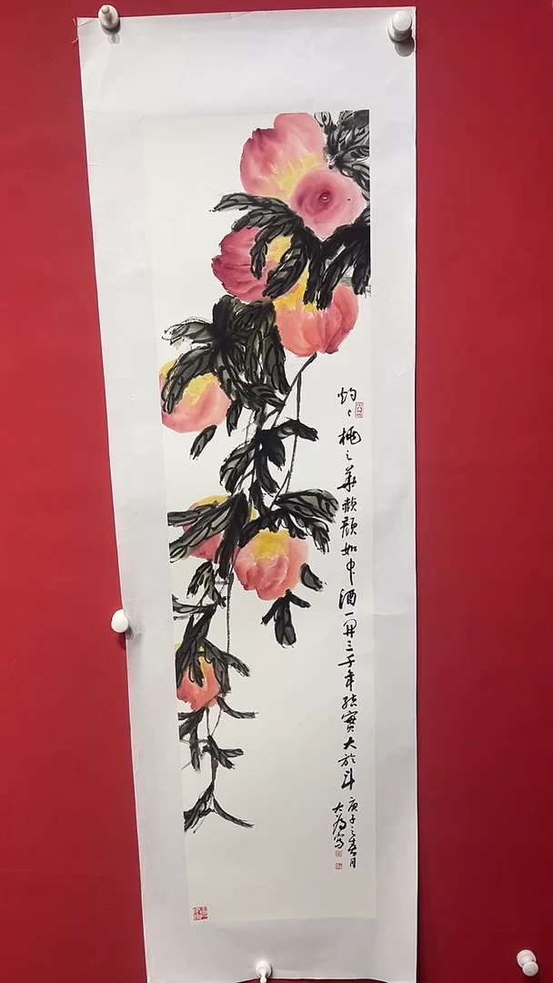 国画黄大为-4平尺-国画