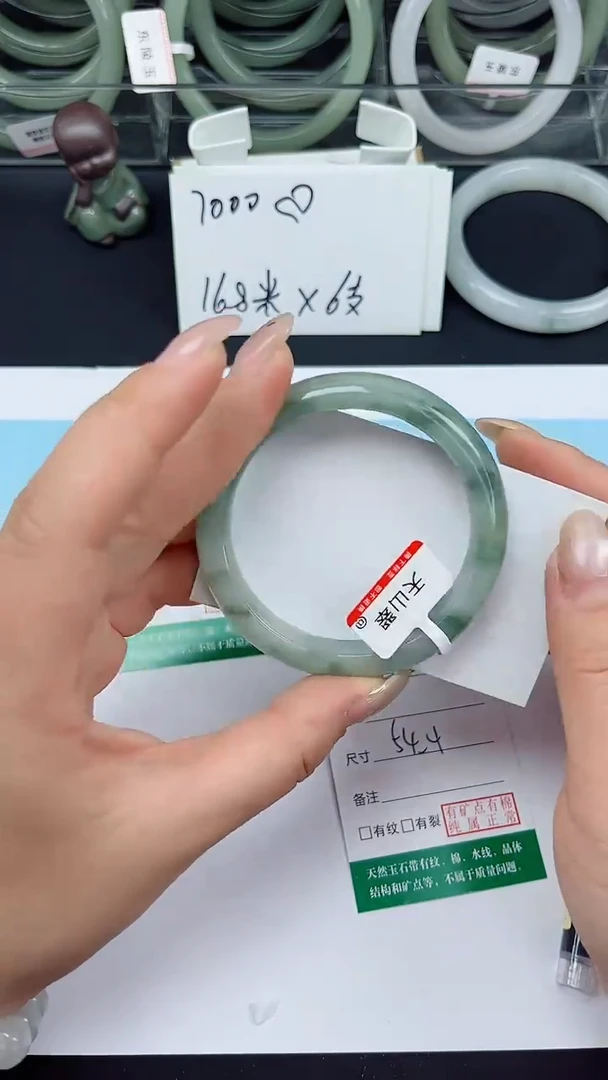 未镶嵌手镯石英质玉150-54/55
