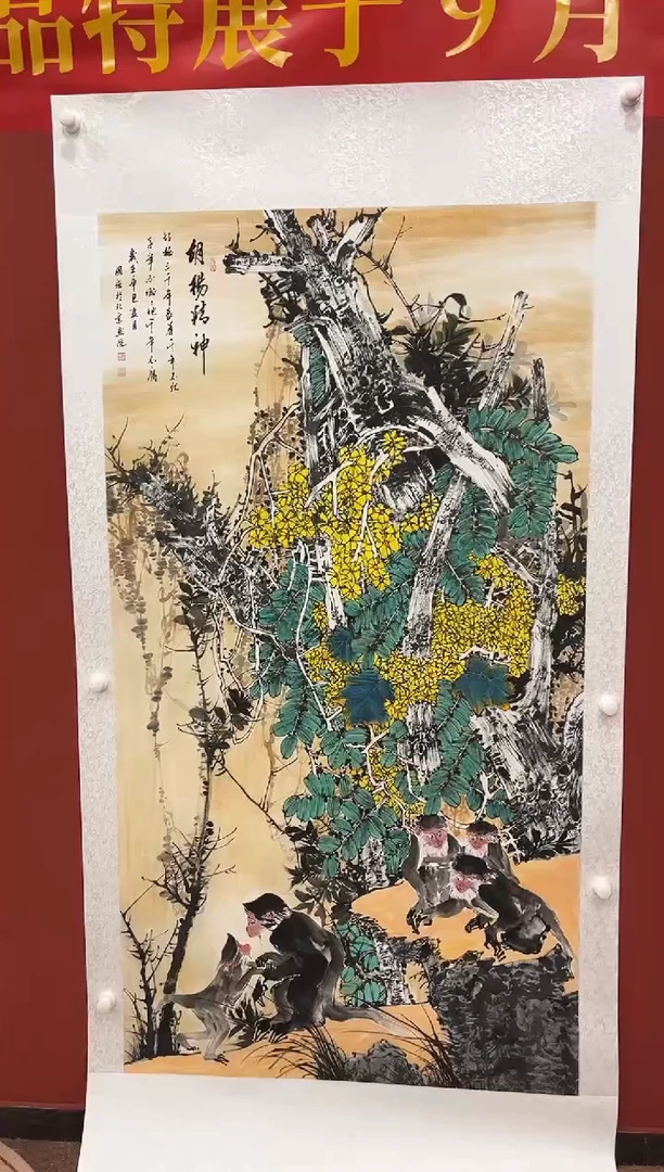 国画鑫润美术馆-专属链接-张国强老师