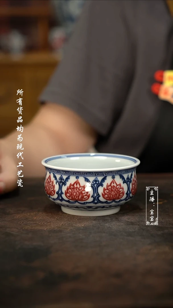 微瑕福利手绘高温现代瓷