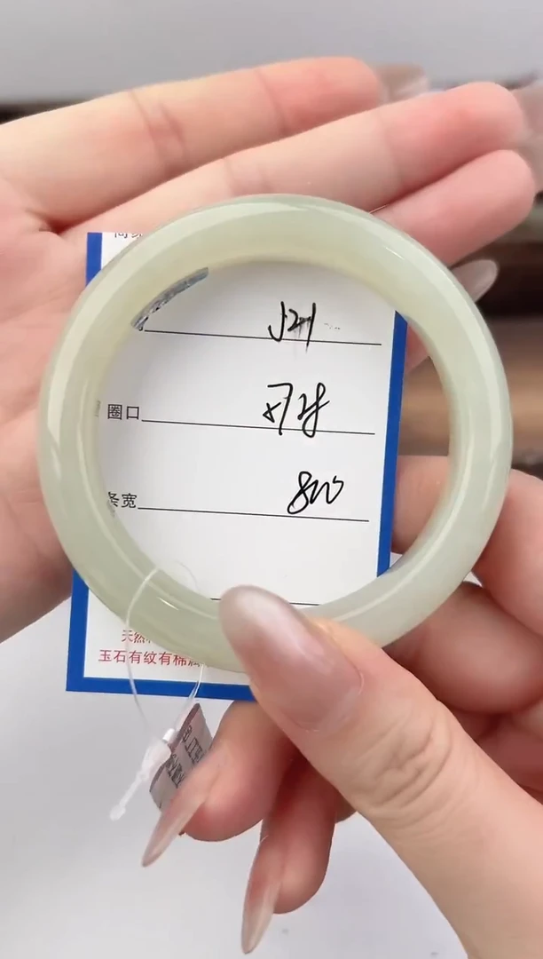 未镶嵌手镯和田玉21颜色微差无瑕疵