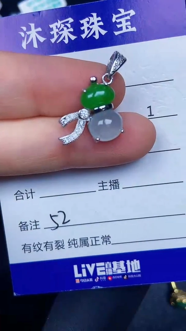 银S925镶嵌戒指翡翠5200