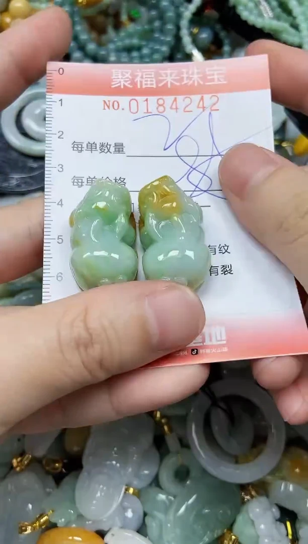 翡翠未镶嵌颈饰闪购0184242