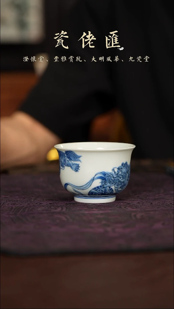 李钰精选高端茶具