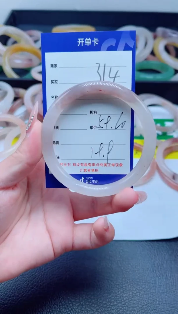 未镶嵌手镯石英质玉314-60