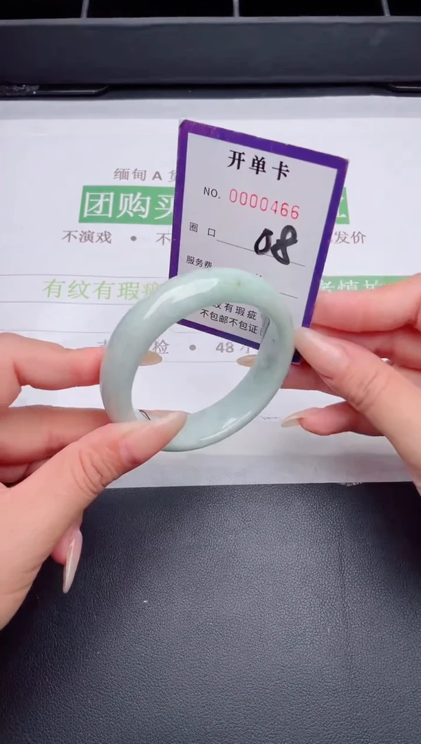 未镶嵌手镯翡翠翡翠手镯未镶嵌