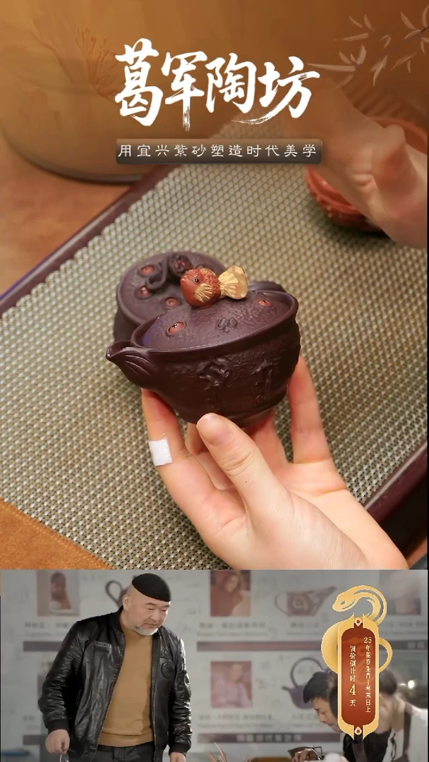 紫砂茶宠金鱼莲子手抓