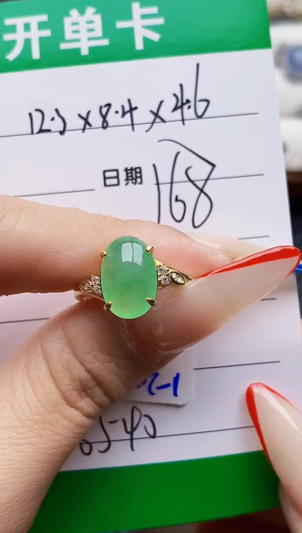 银S925镶嵌戒指翡翠6540