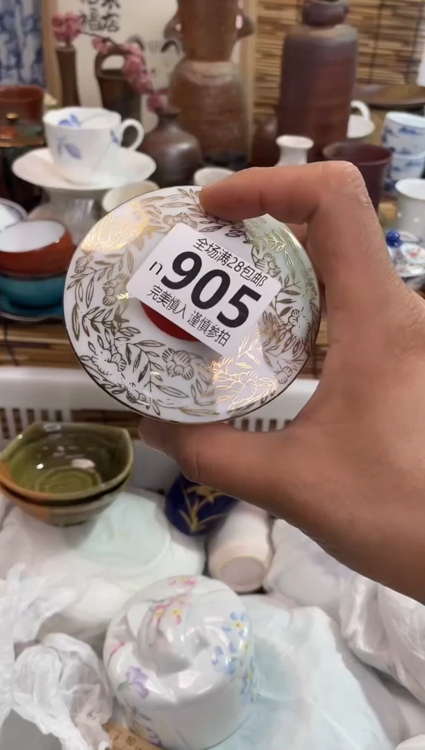 悠*满28包邮，陶瓷茶具瓷器