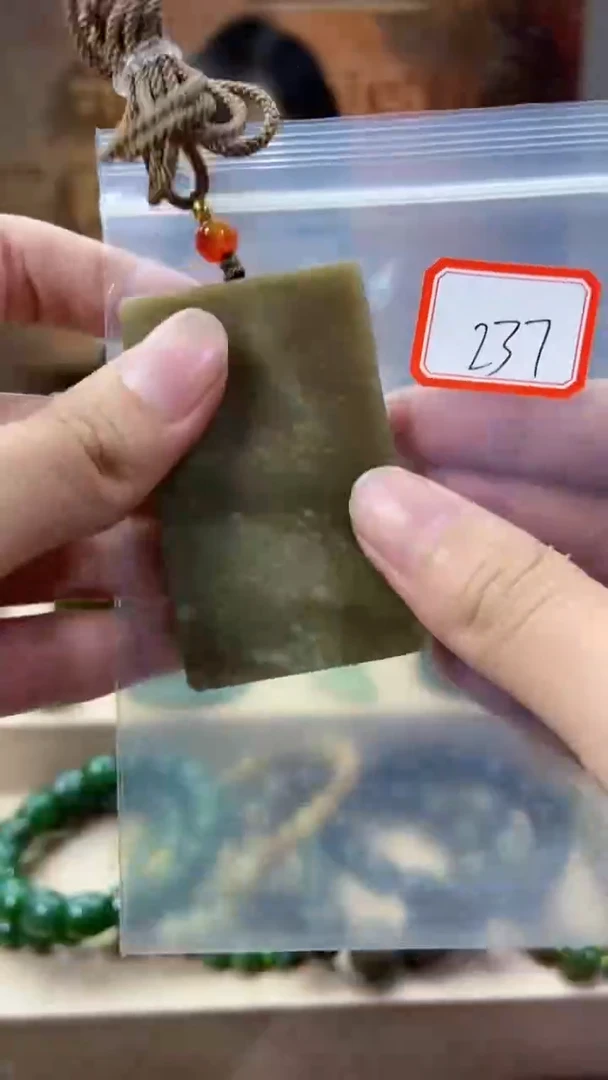 未镶嵌和田玉挂件1