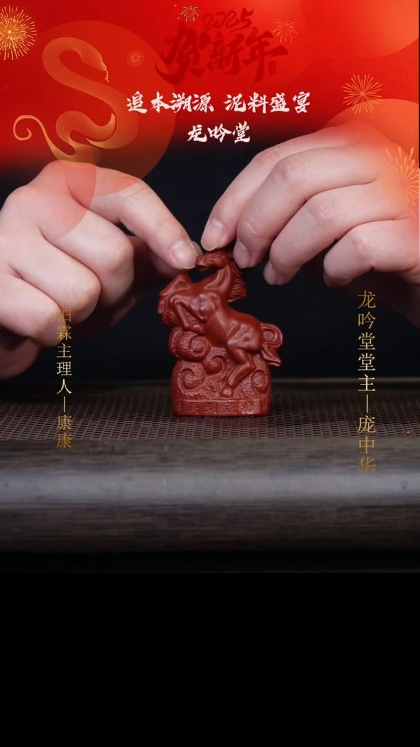 【闪购商品】紫砂茶壶2103紫砂摆件马到成功